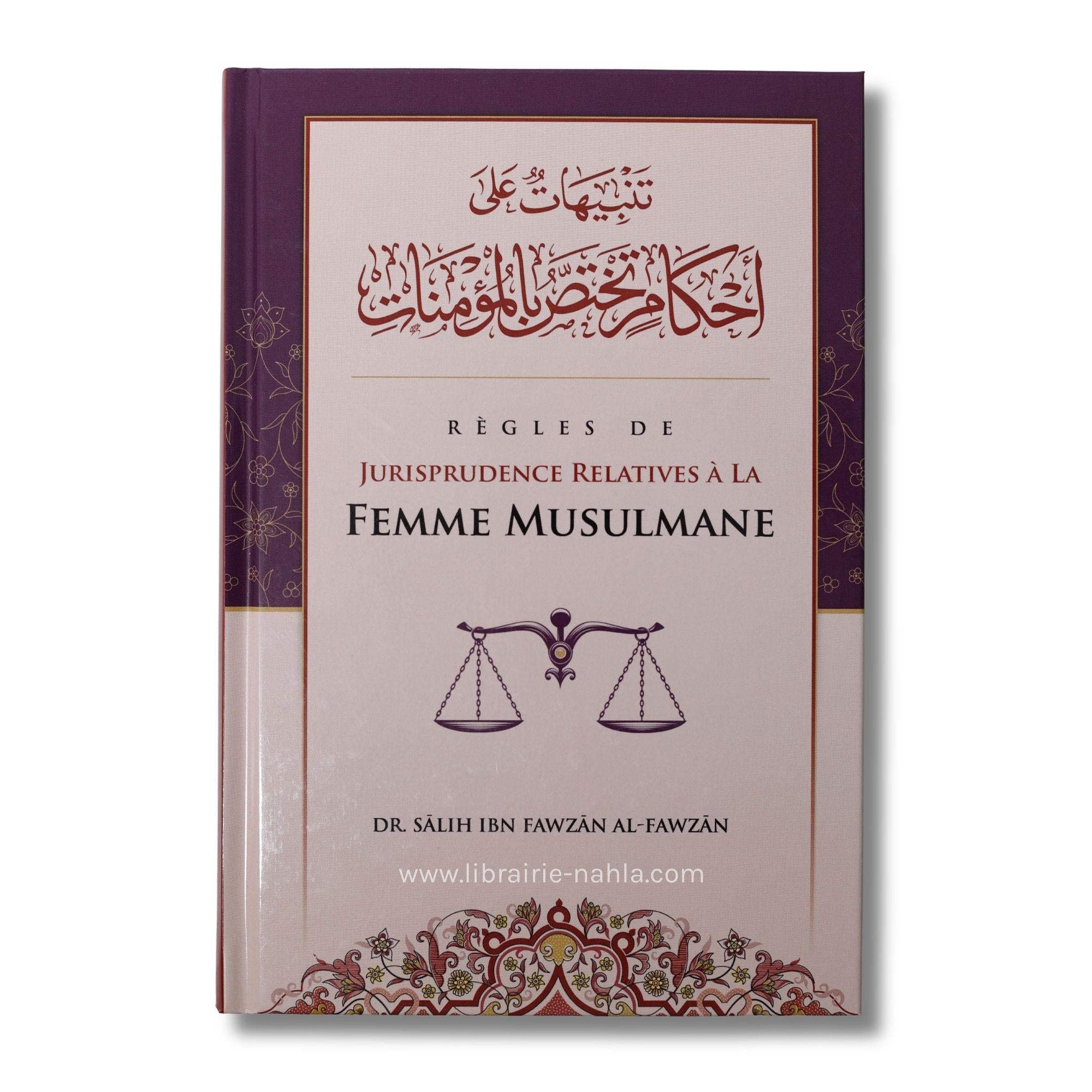 Règles de jurisprudence relatives à la femme musulmane