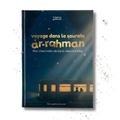 Voyage dans la sourate Ar-Rahman
