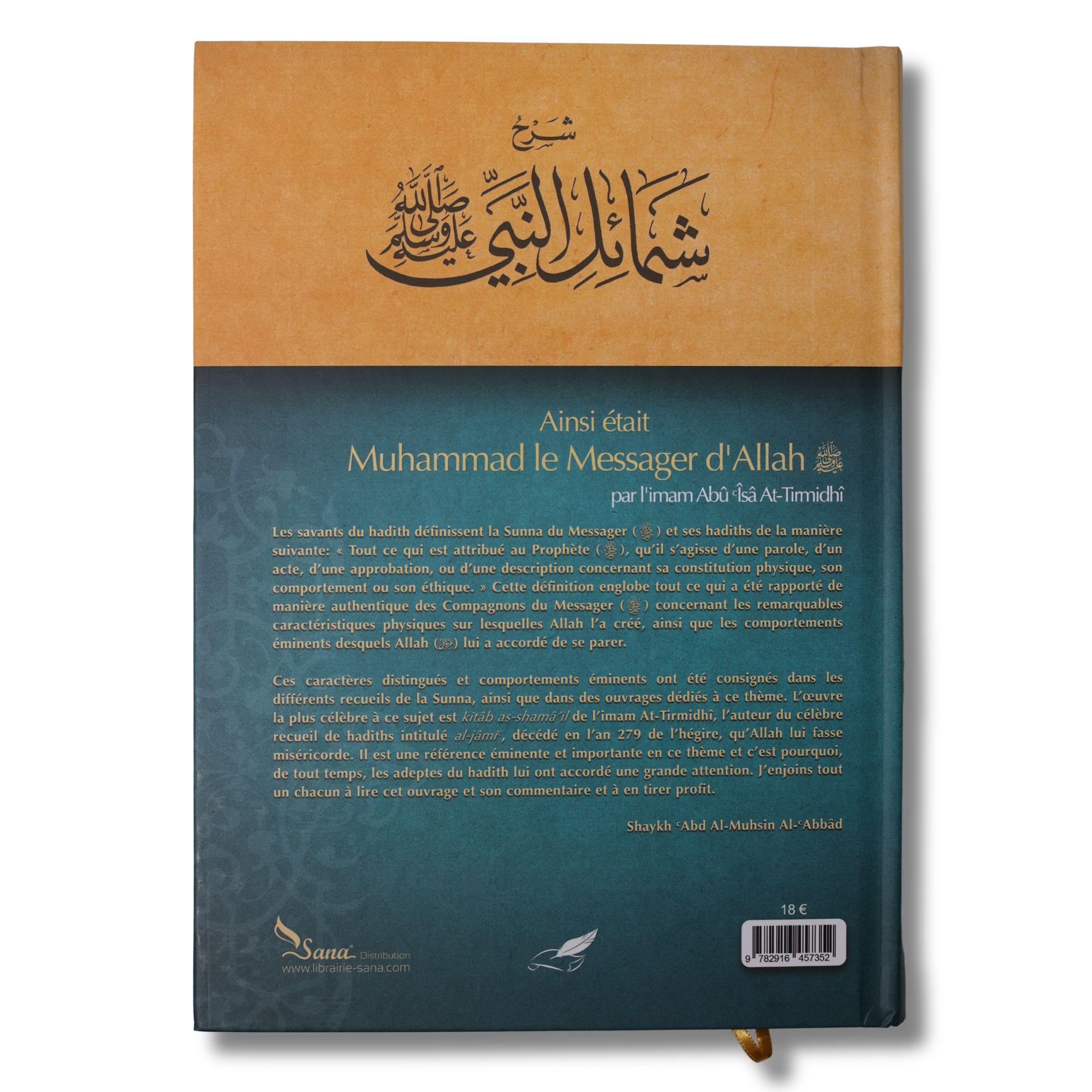 Ainsi était Muhammad le messager d'Allah