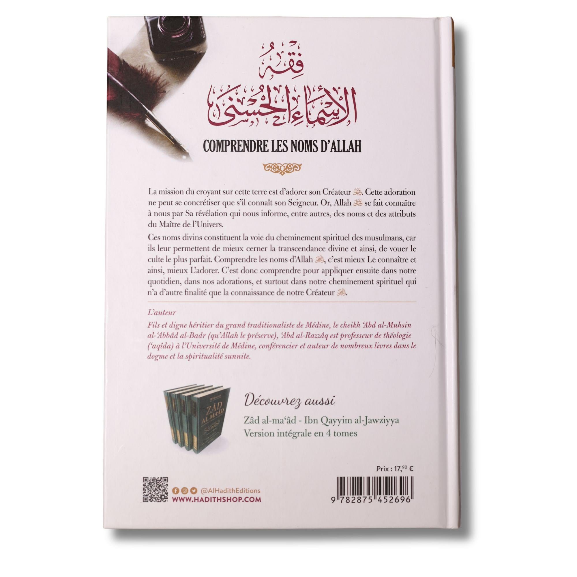 Comprendre les noms d'Allah