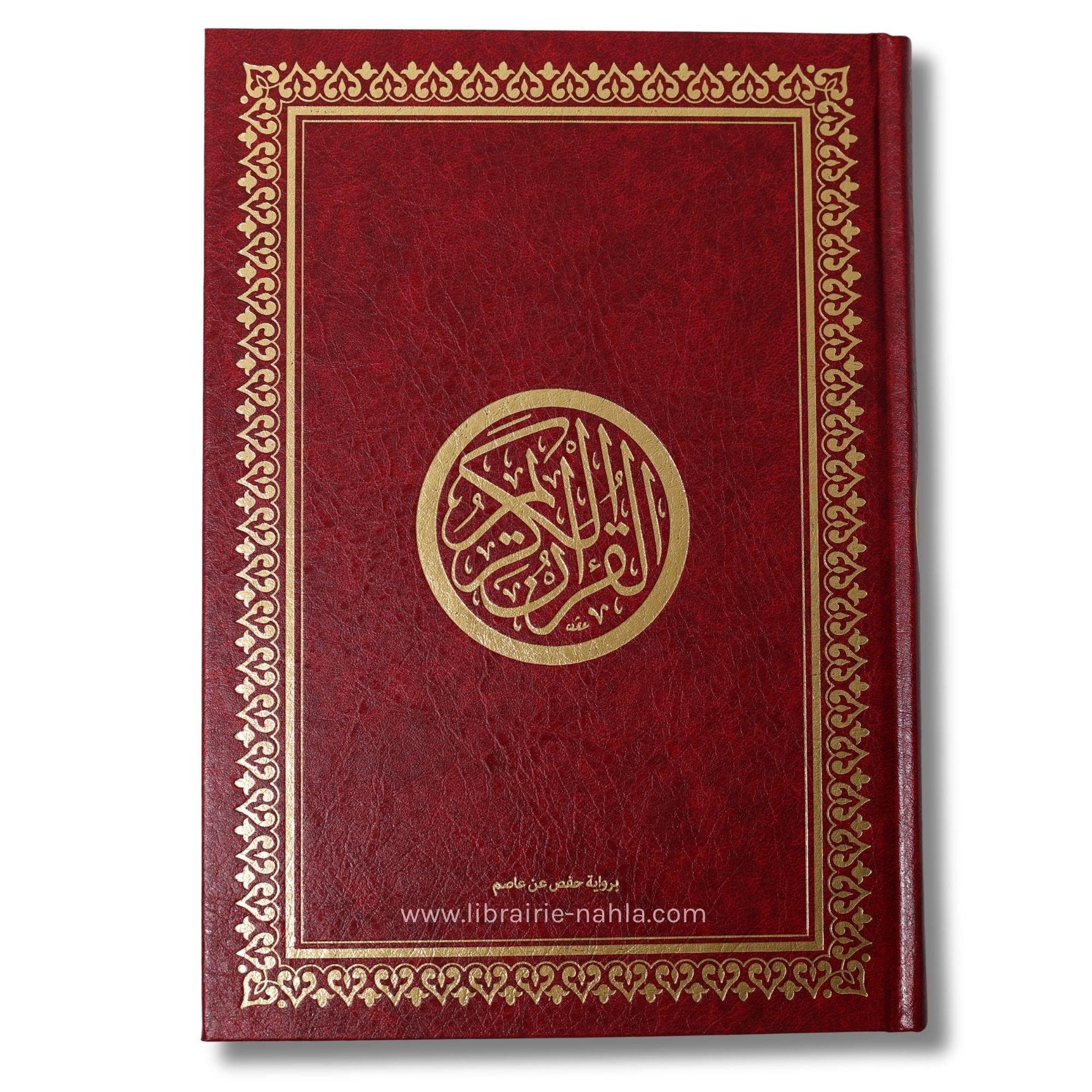 Coran arabe , moyen format (Hafs)