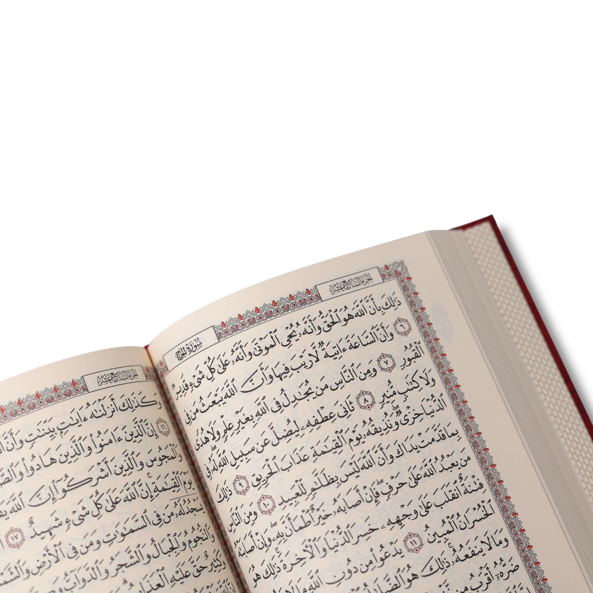 Coran arabe , petit format (Hafs)