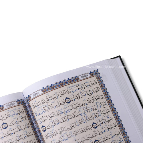 Coran arabe tajwid détaillé , moyen format (Hafs)