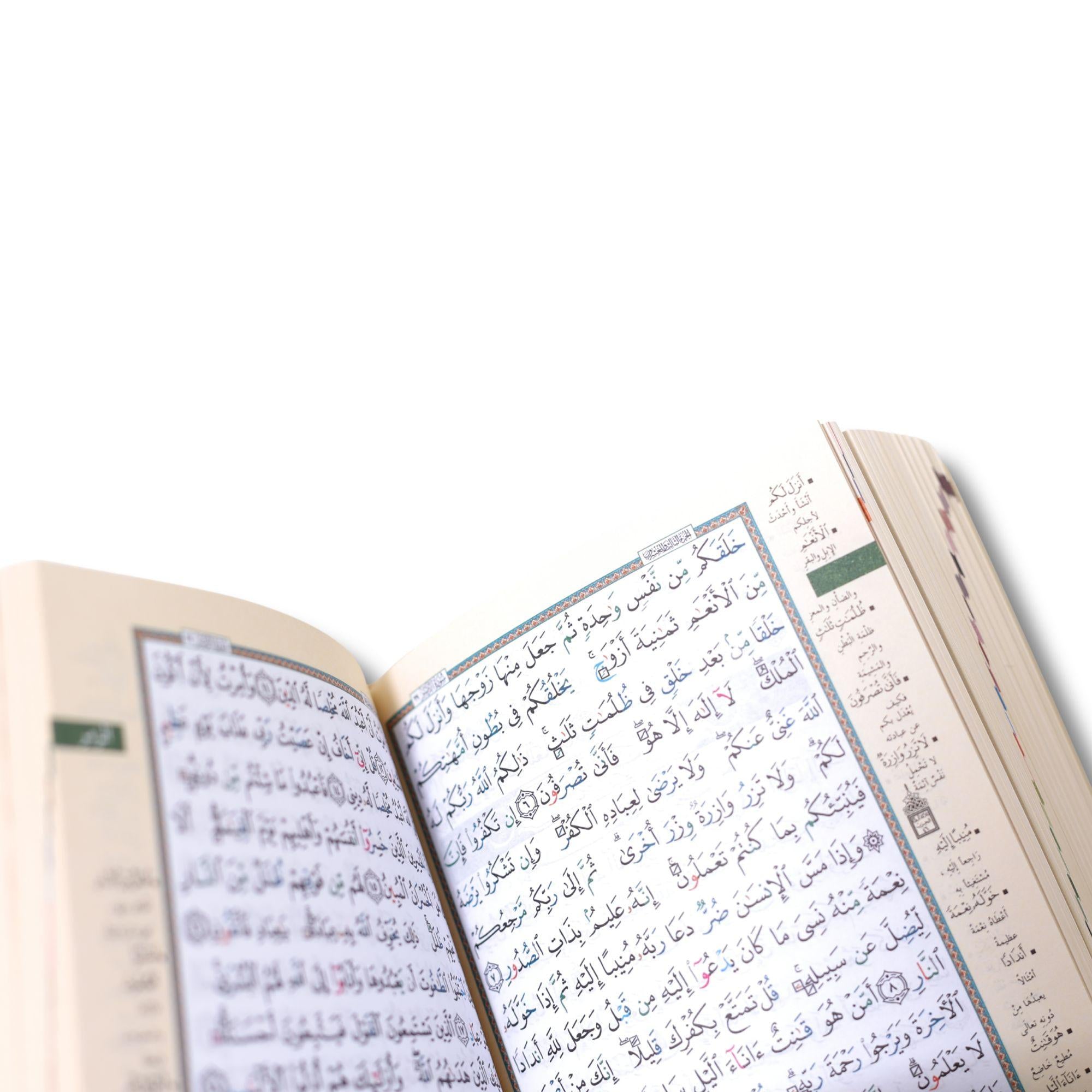 Coran tajwid (couverture grise)