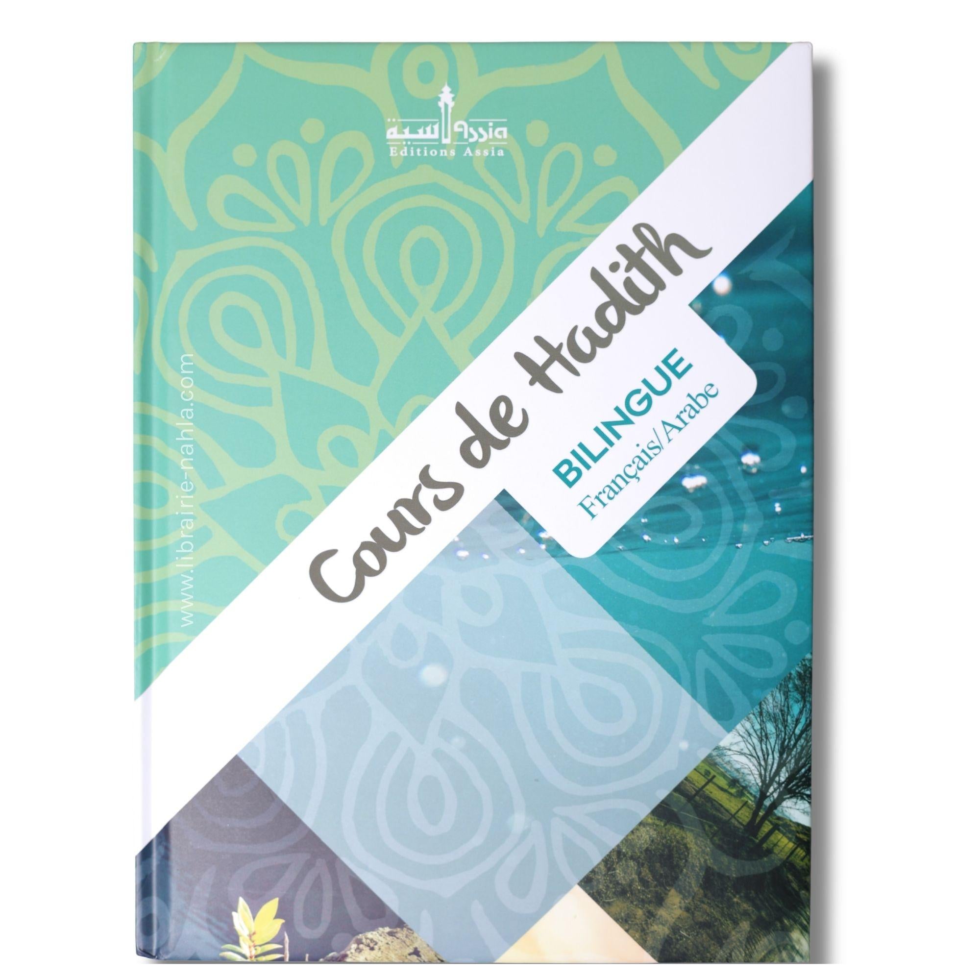 Cours de Hadith