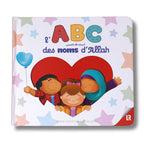 L'ABC des noms d'Allah