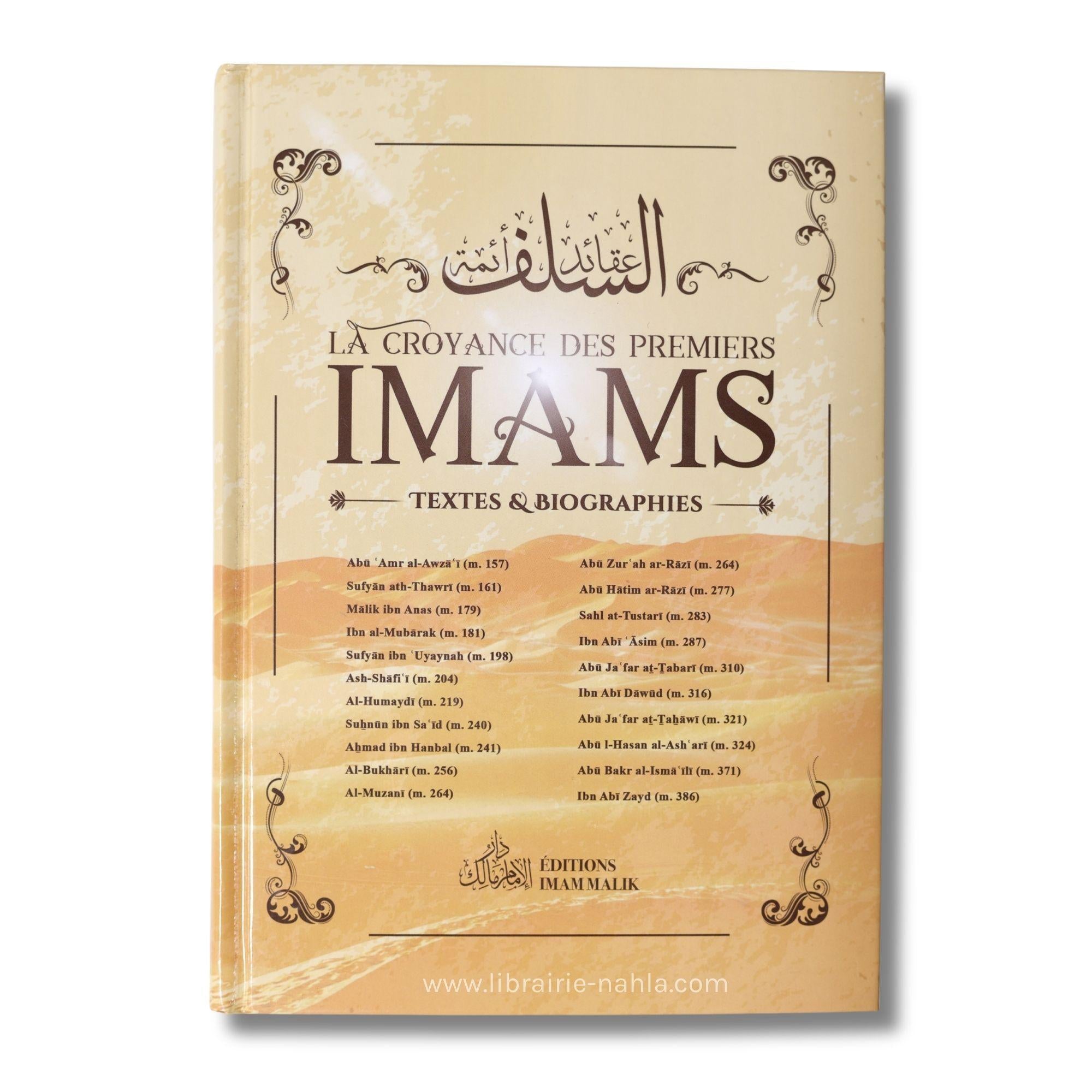 La croyance des premiers imams