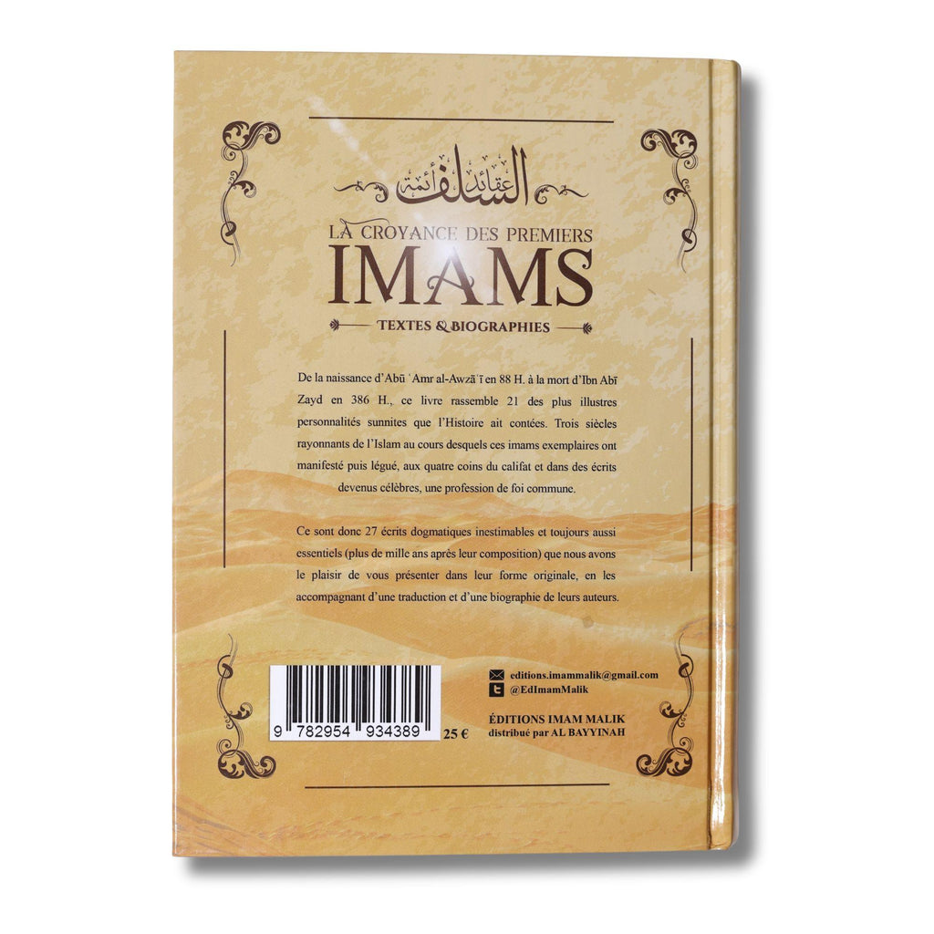 La croyance des premiers imams