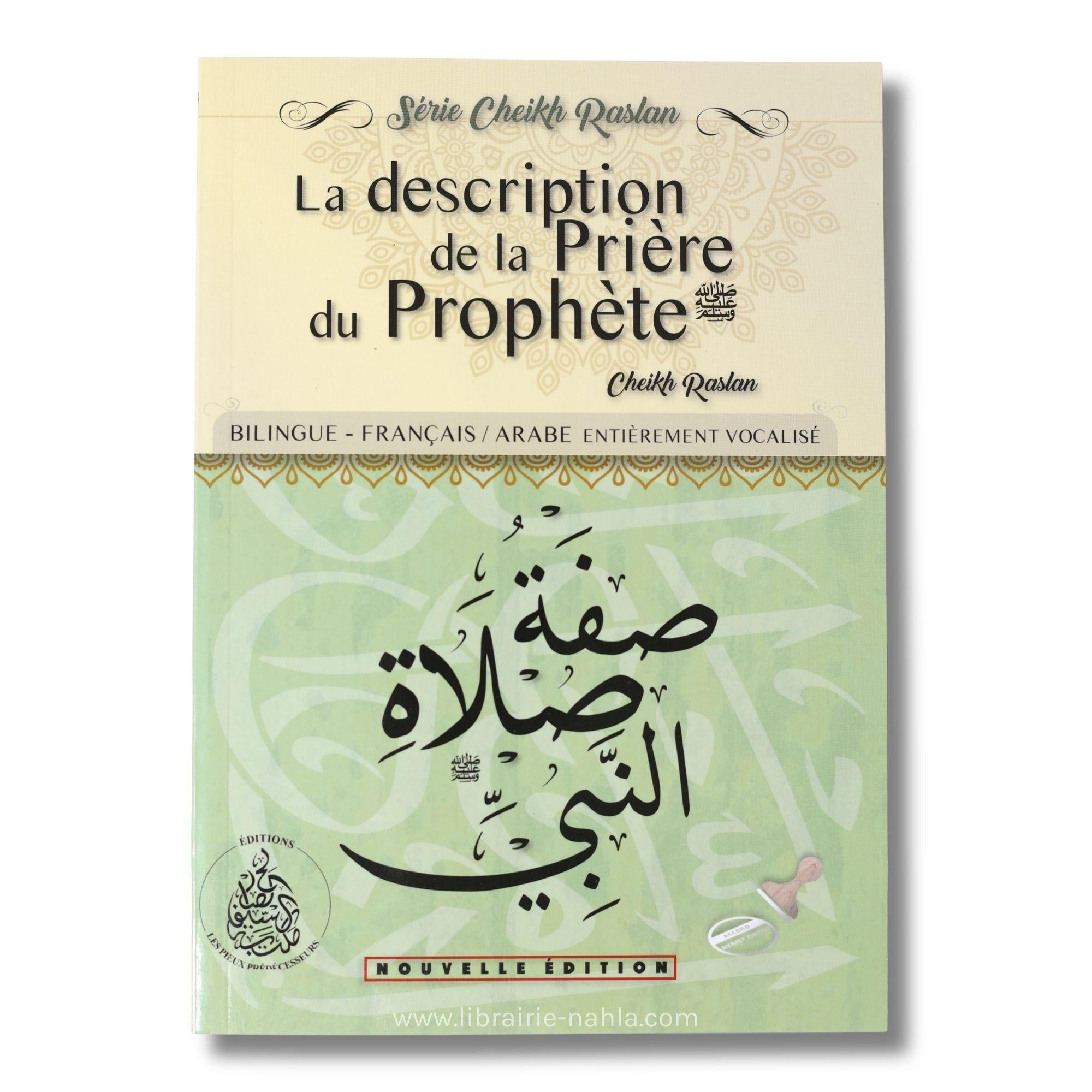 La description de la prière du Prophète