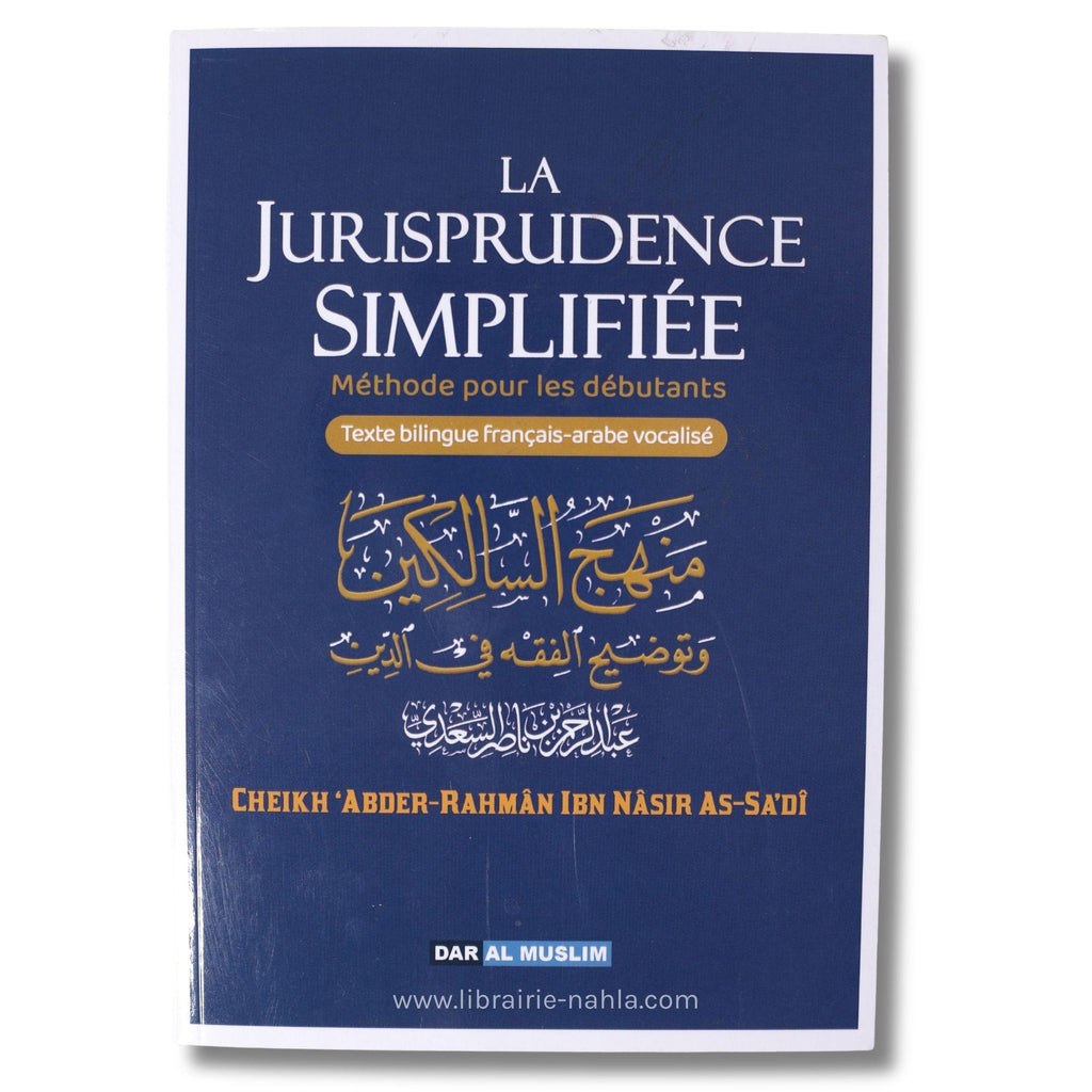 La jurisprudence simplifiée
