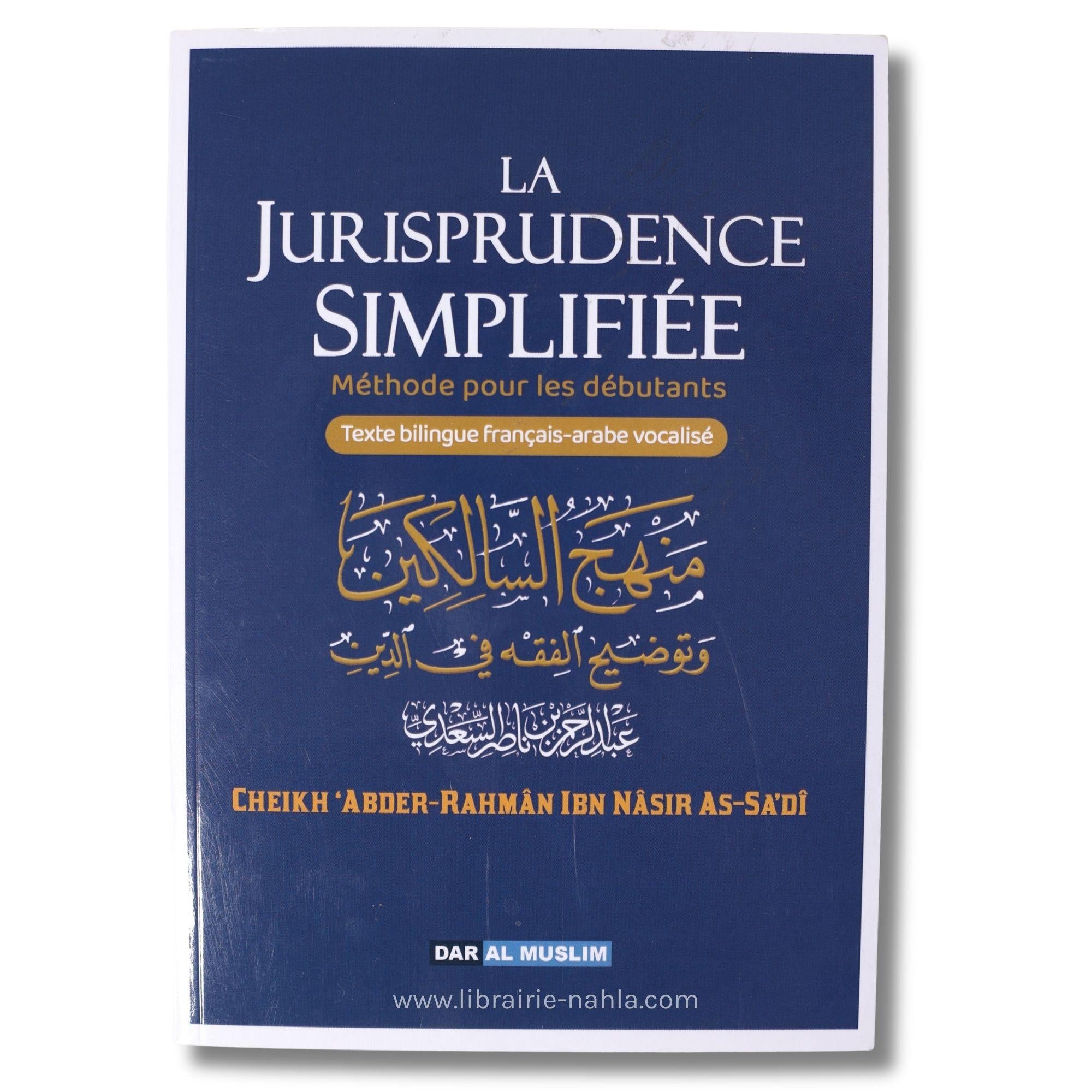 La jurisprudence simplifiée