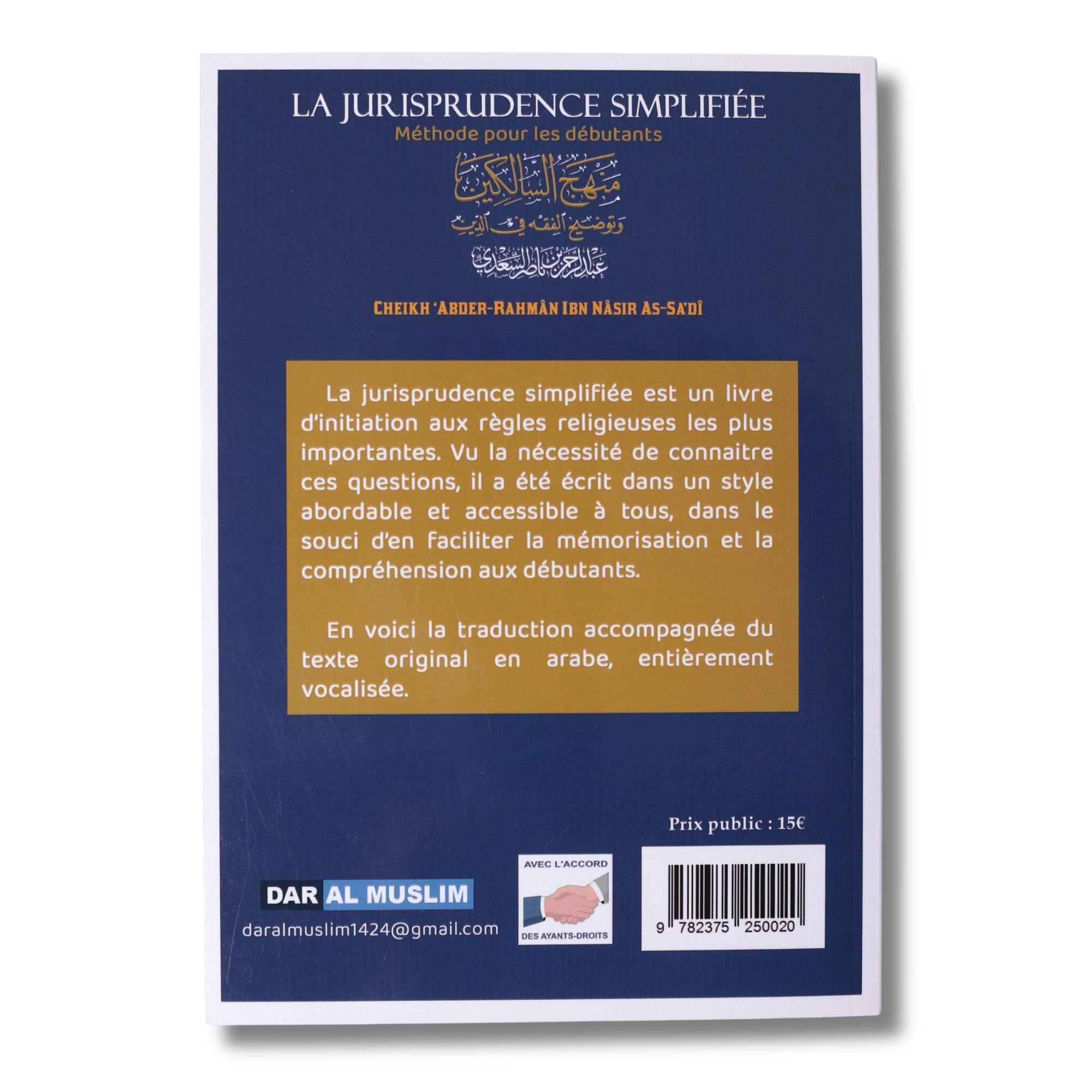 La jurisprudence simplifiée