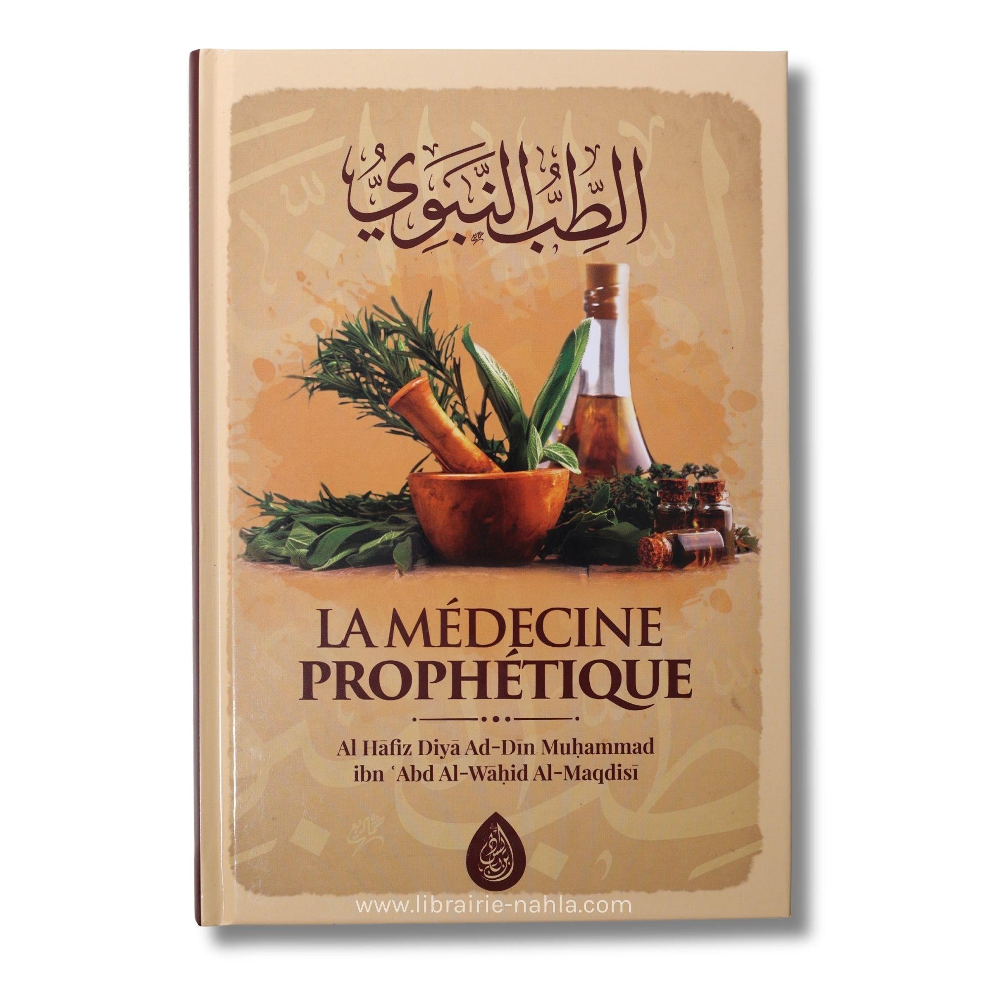 La médecine prophétique