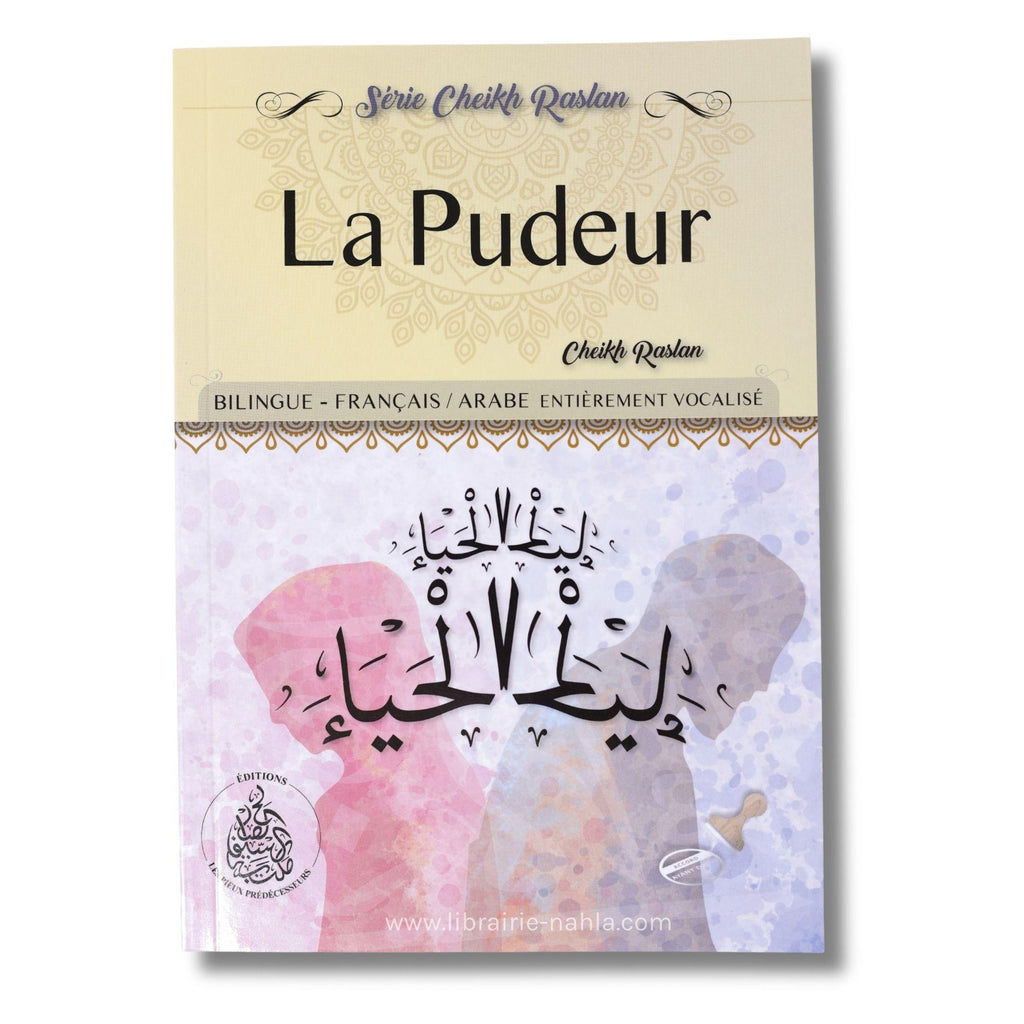 La pudeur