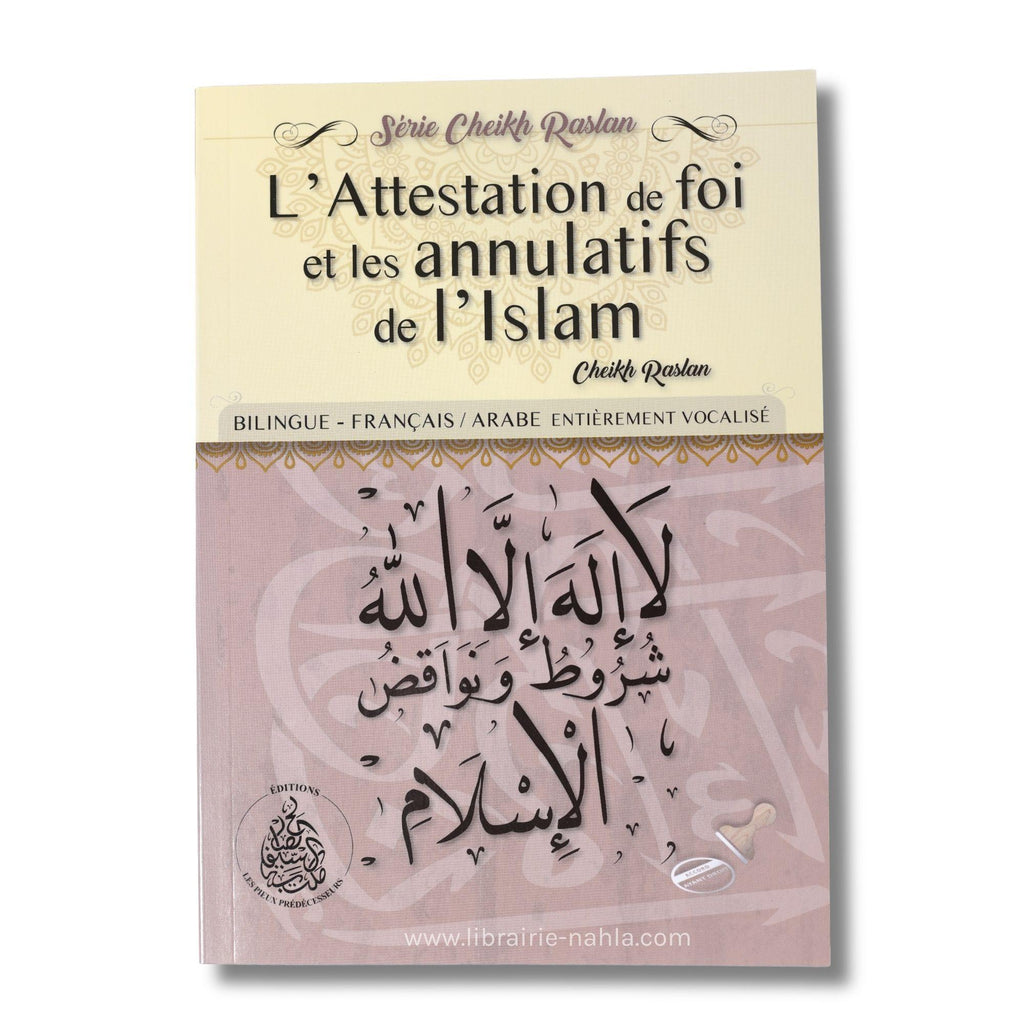 L'attestation de foi et les annulatifs de l'islam
