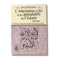 L'attestation de foi et les annulatifs de l'islam