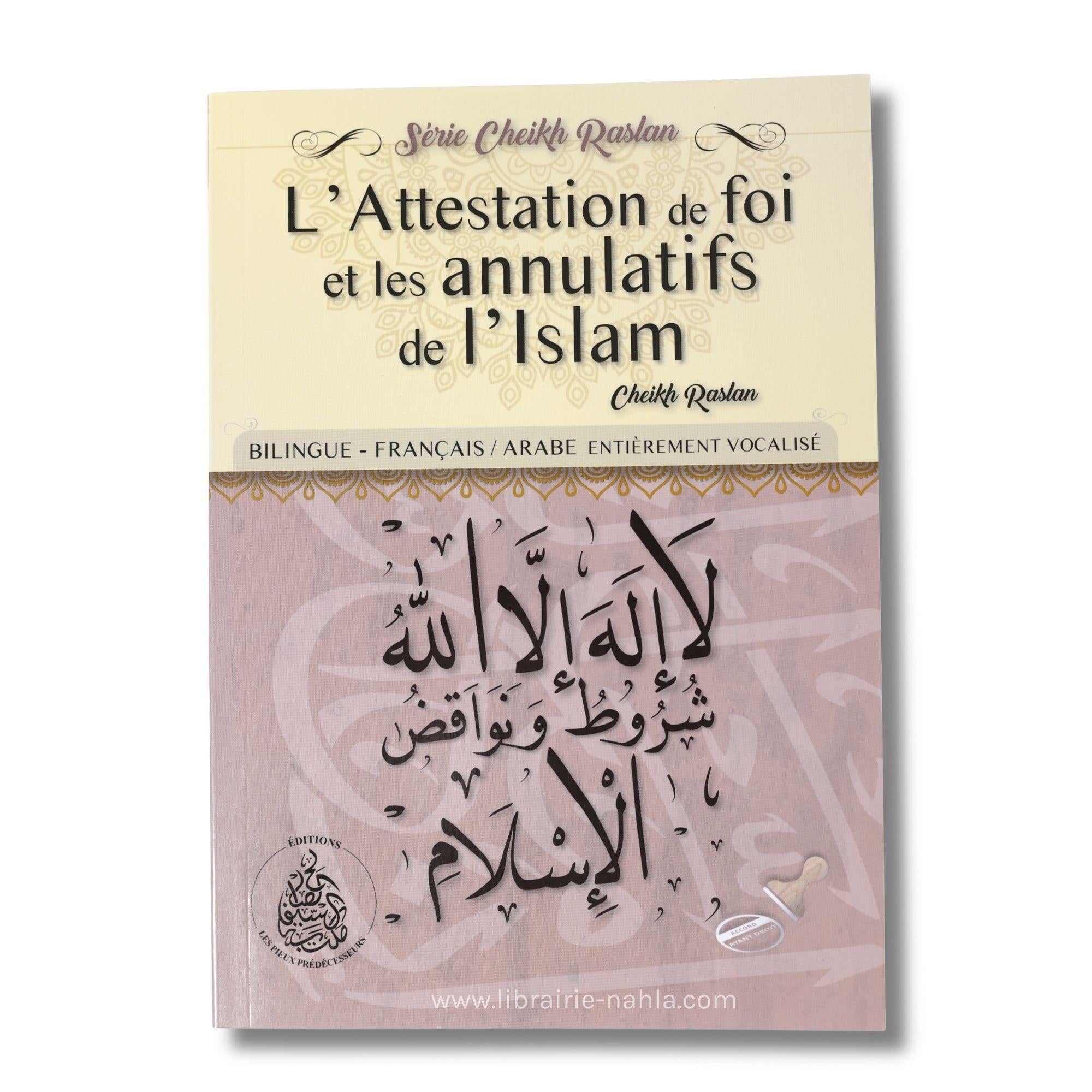 L'attestation de foi et les annulatifs de l'islam