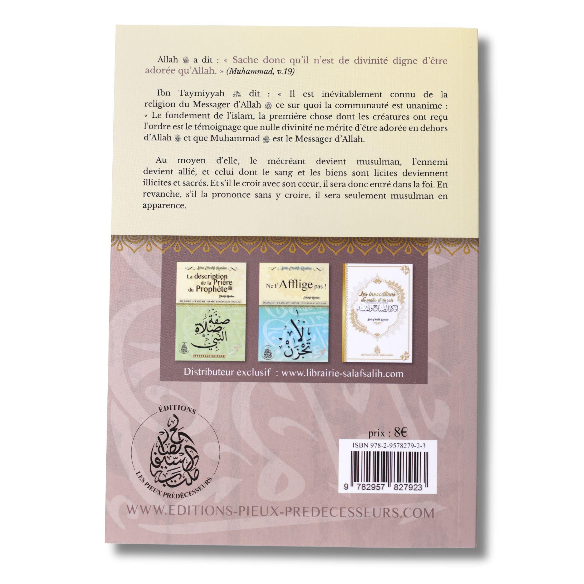 L'attestation de foi et les annulatifs de l'islam
