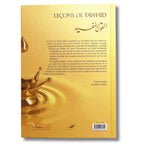 Leçons de tawhid