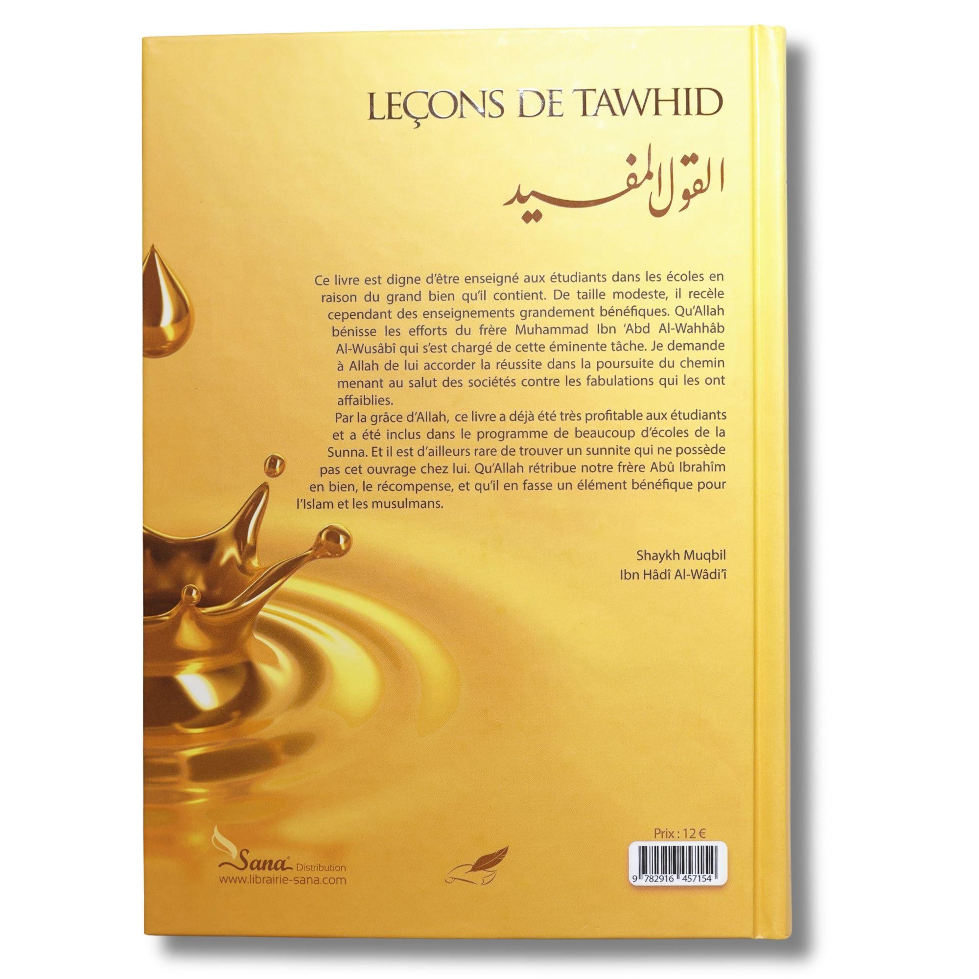 Leçons de tawhid