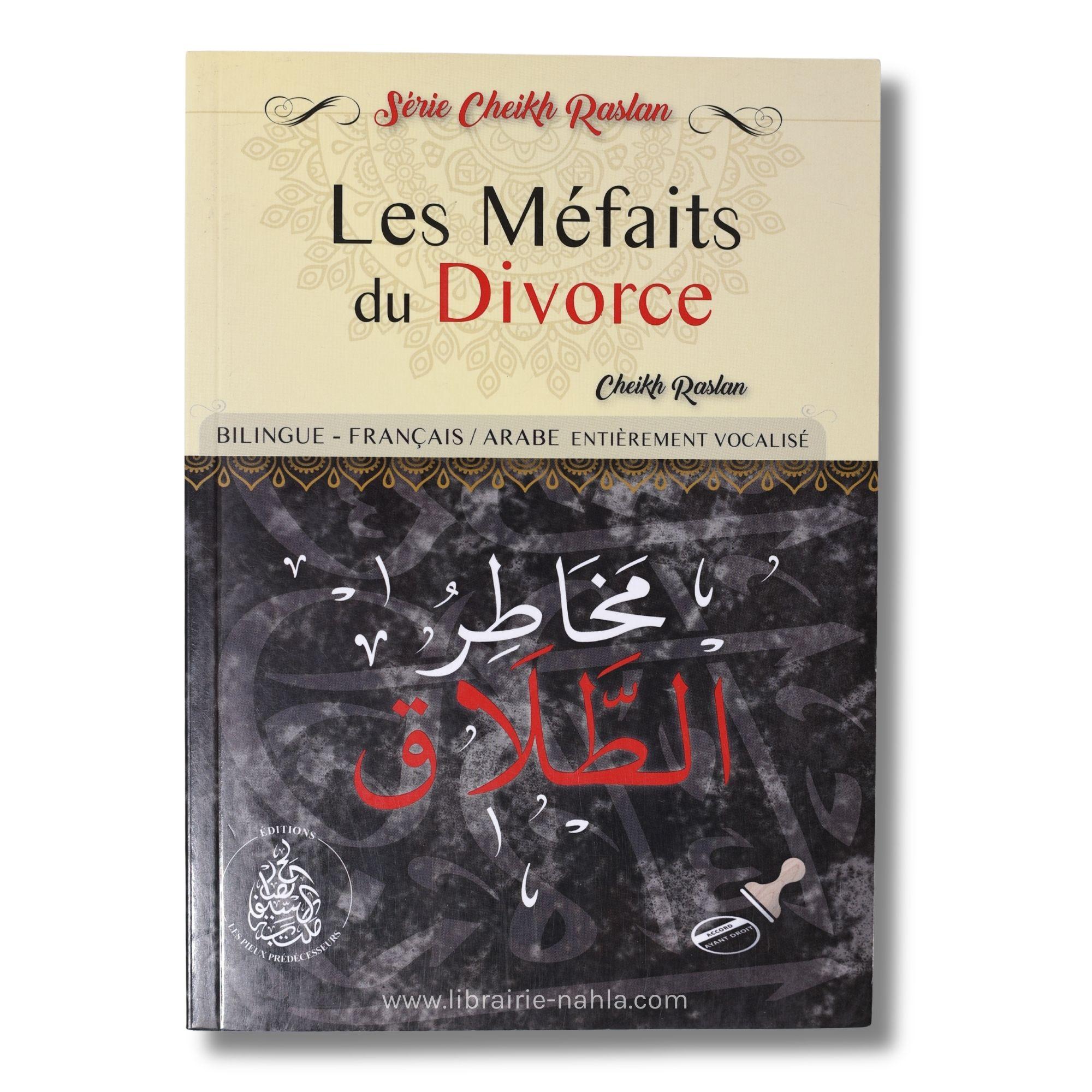 Les méfaits du divorce