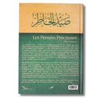 Les pensées précieuses