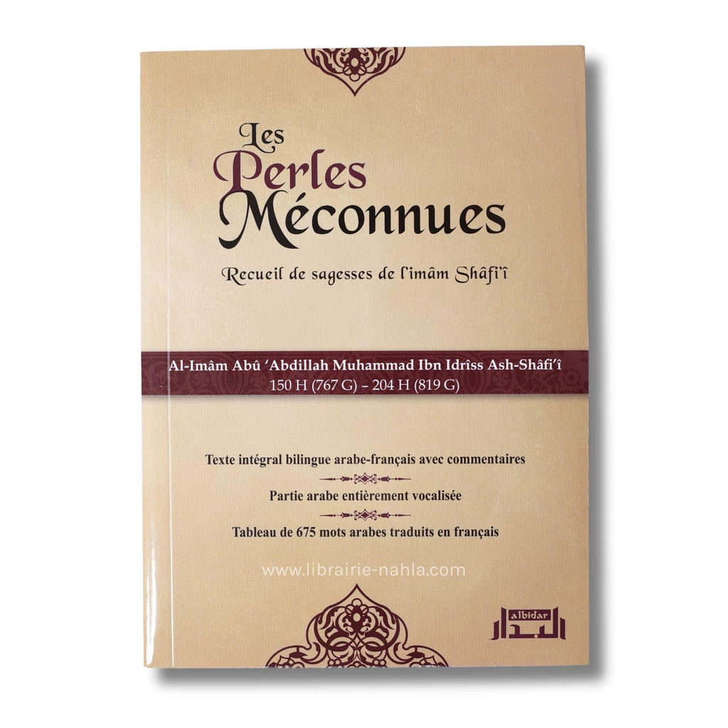 Les perles méconnues - recueil de sagesses de l'imam Shafi'i