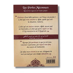 Les perles méconnues - recueil de sagesses de l'imam Shafi'i