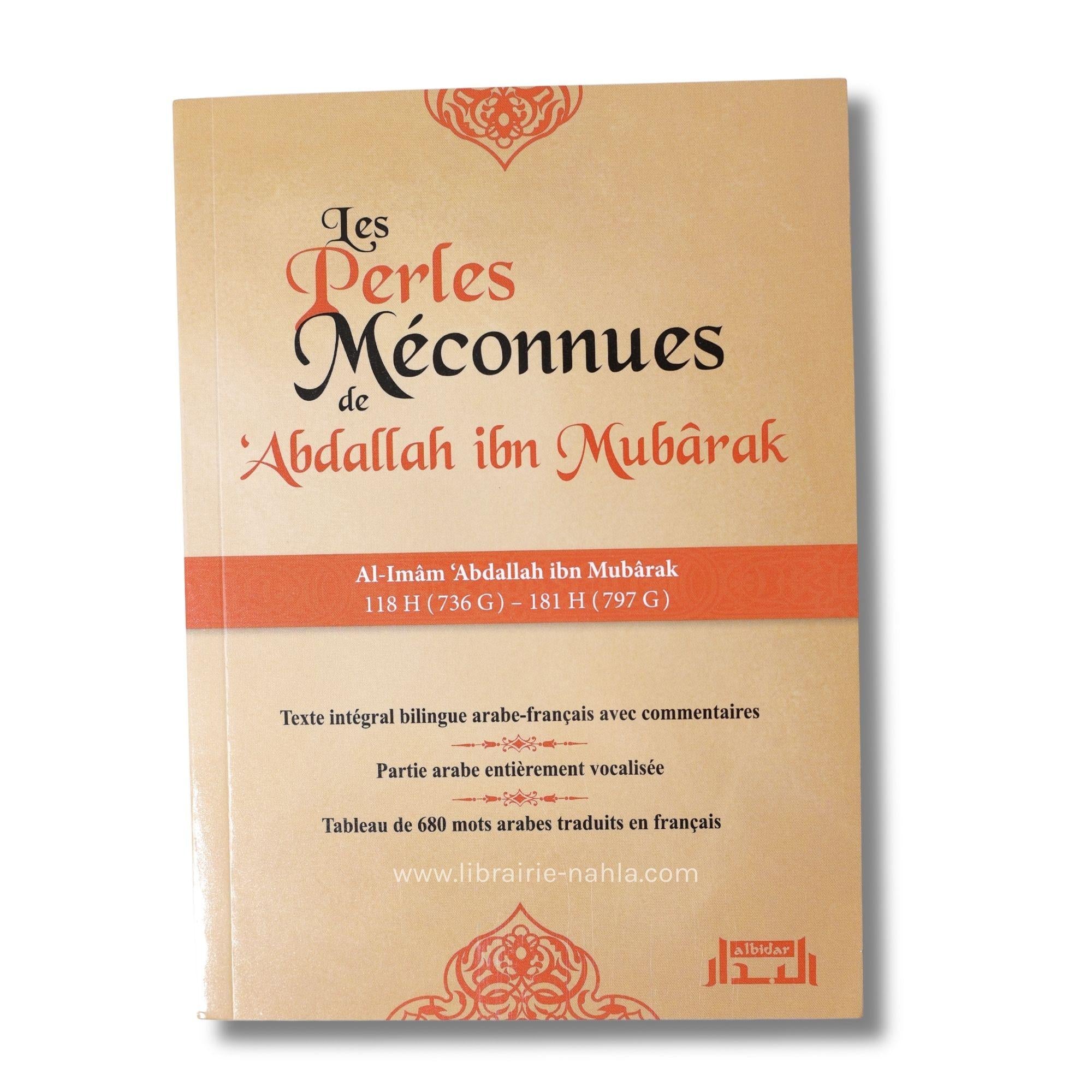 Les perles méconnues de Abdallah ibn Mubarak