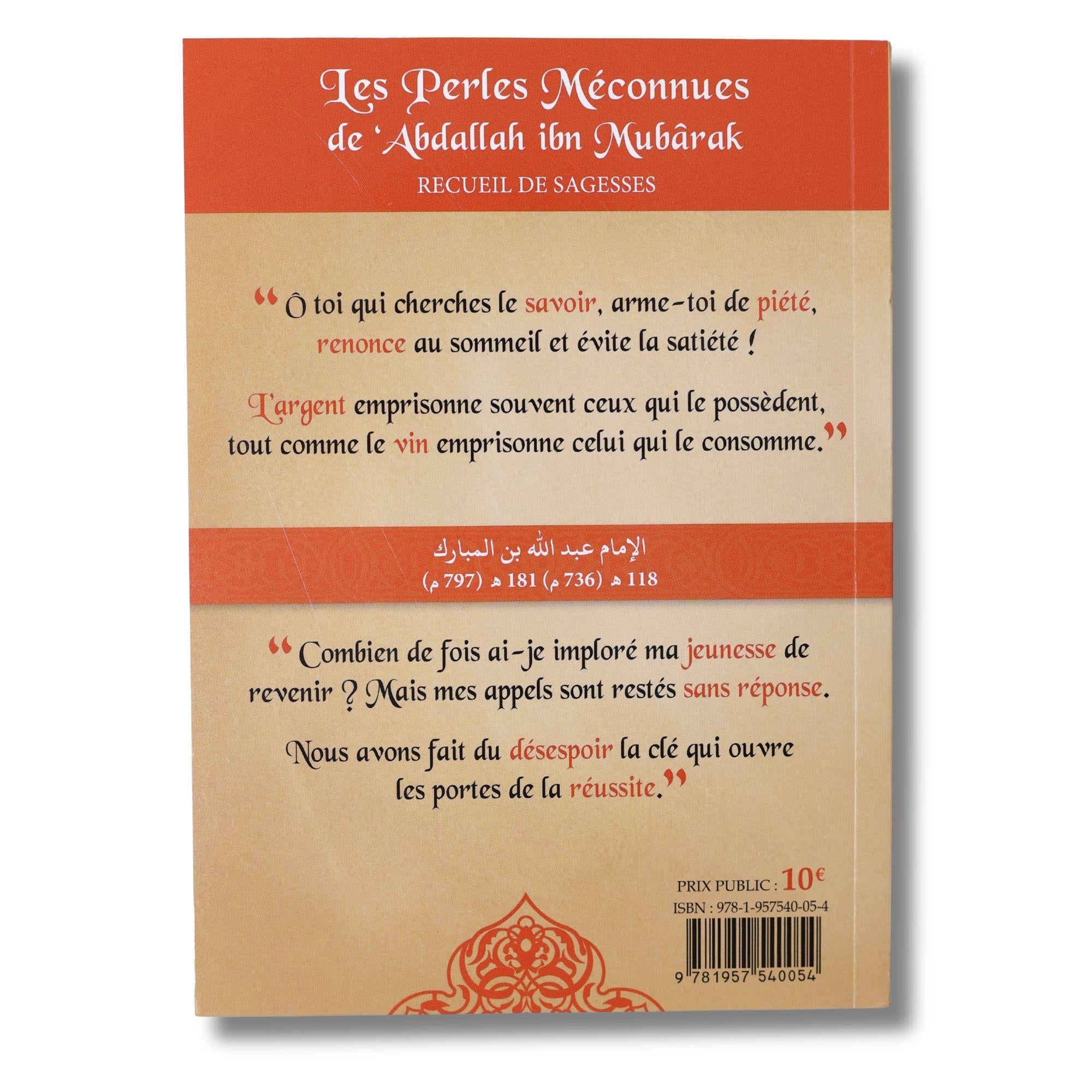 Les perles méconnues de Abdallah ibn Mubarak