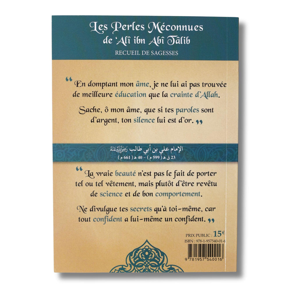 Les perles méconnues de Ali Ibn Abi Talib