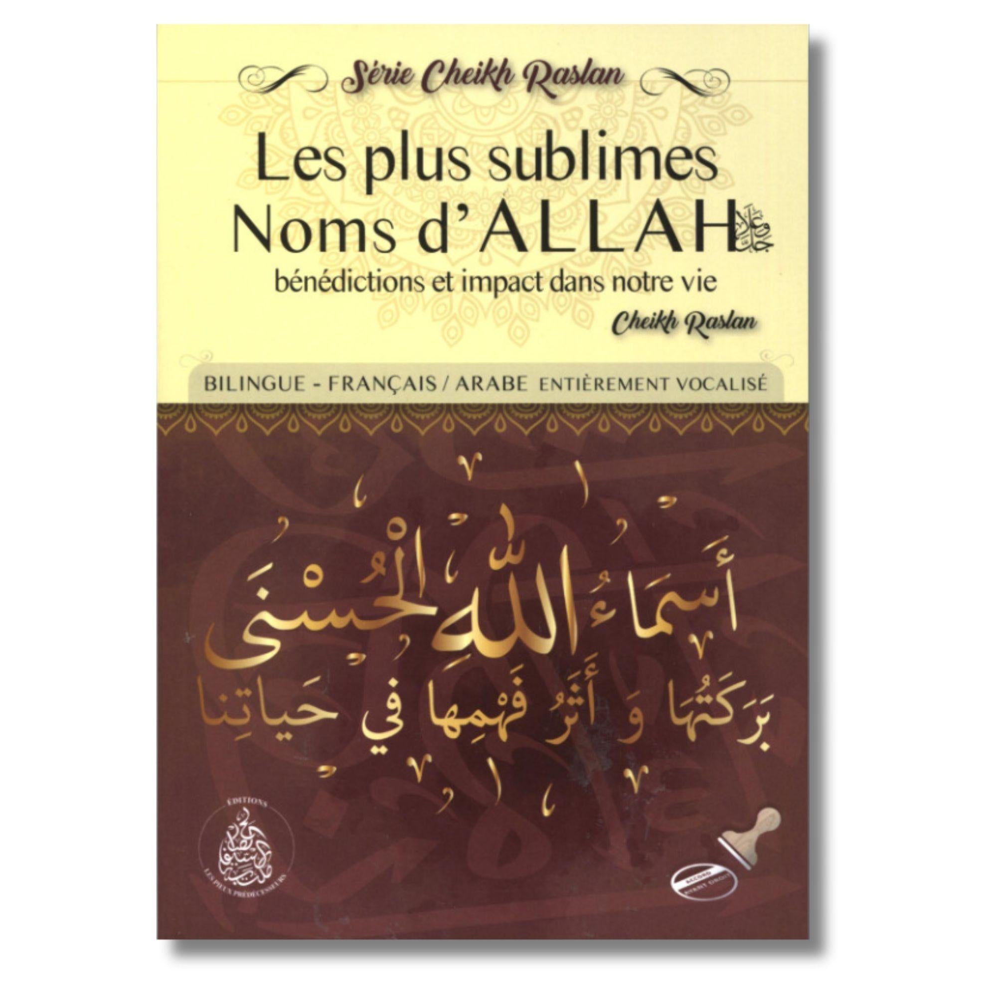 Les plus sublimes noms d’Allah : Bénédictions et impacts dans notre vie