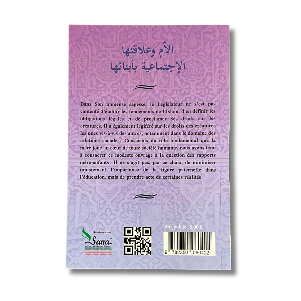 Les rapports mère-enfants en Islam