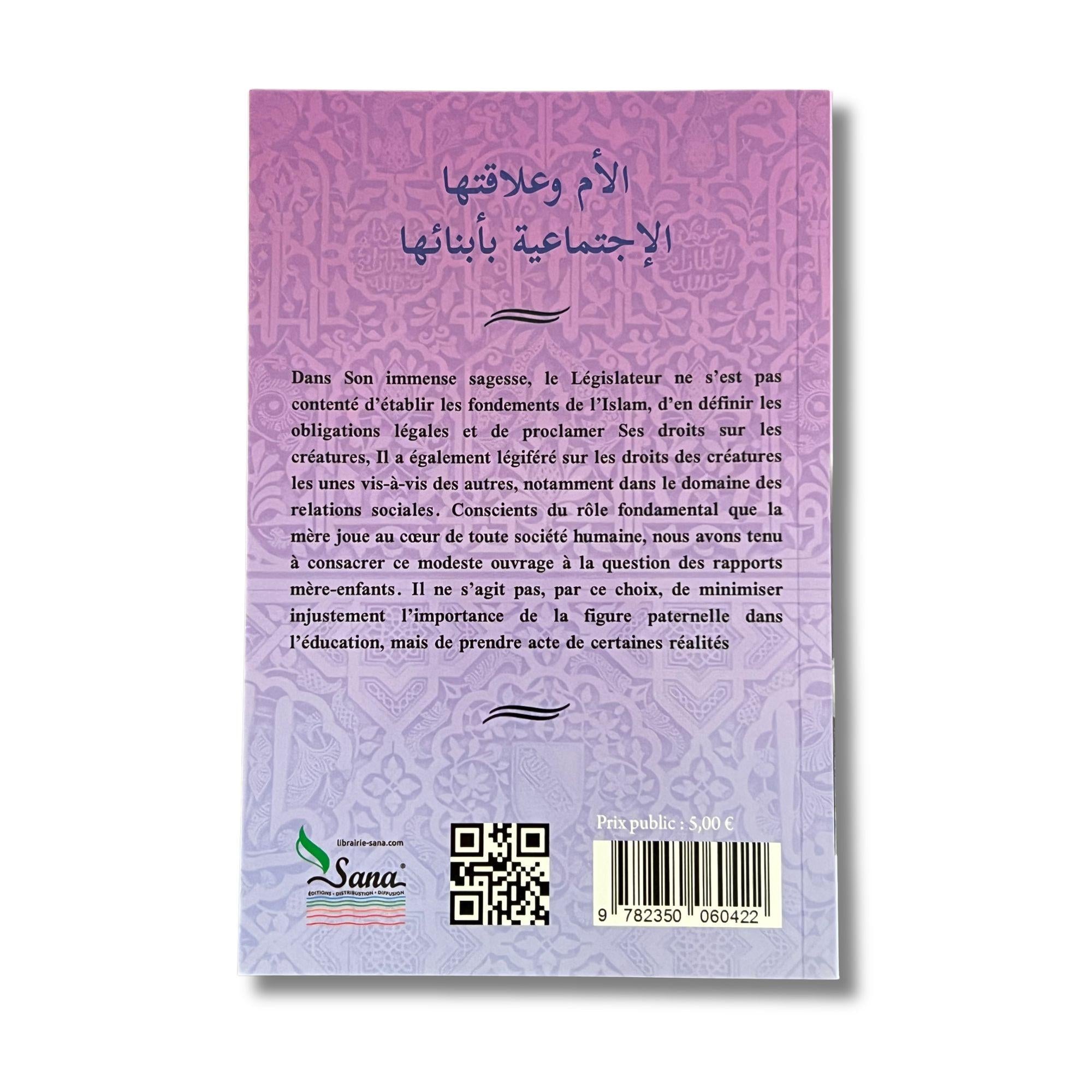 Les rapports mère-enfants en Islam