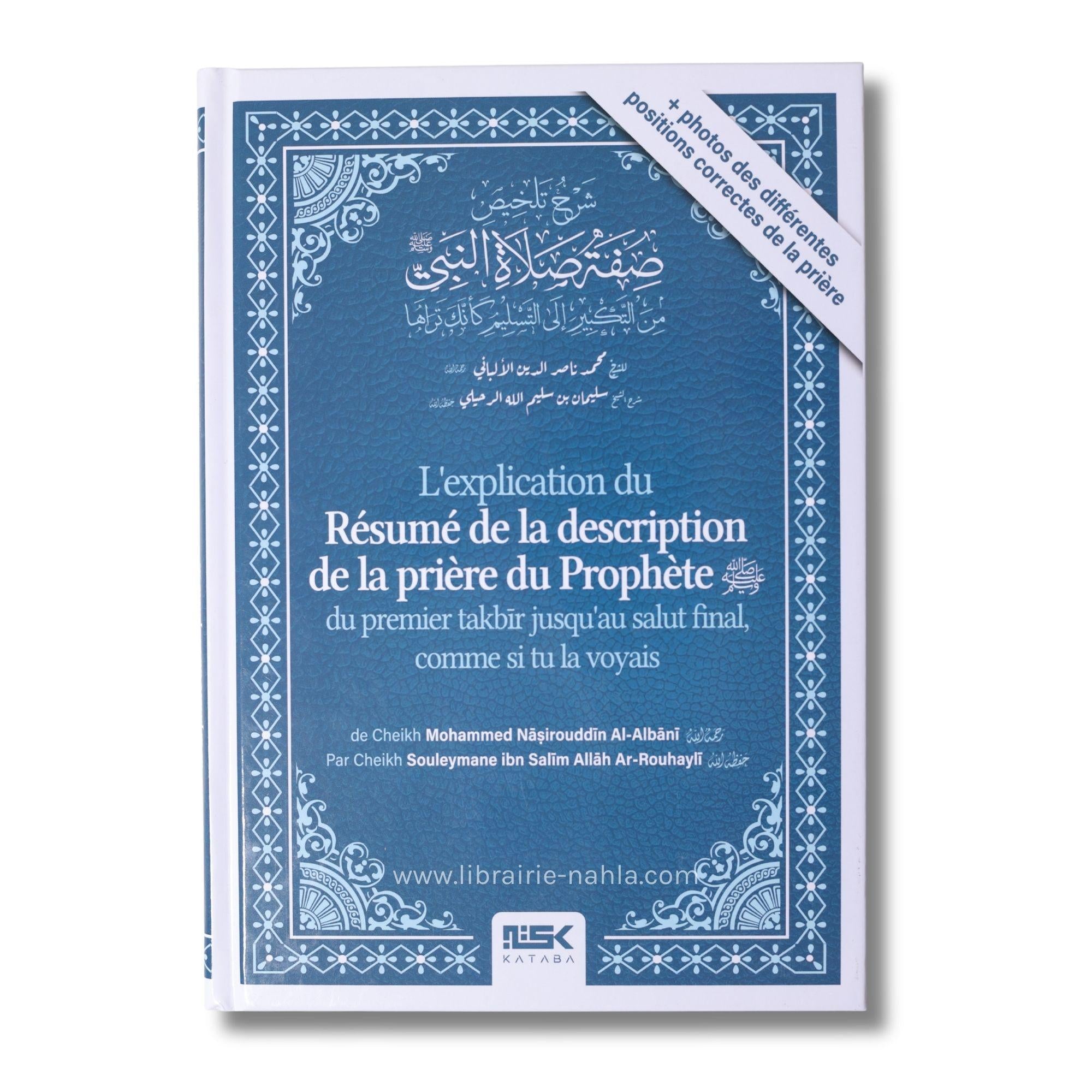 L'explication du résumé de la description de la prière du Prophète