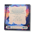 L’Île des piliers de l’islam – Tome 3 : La Zakat