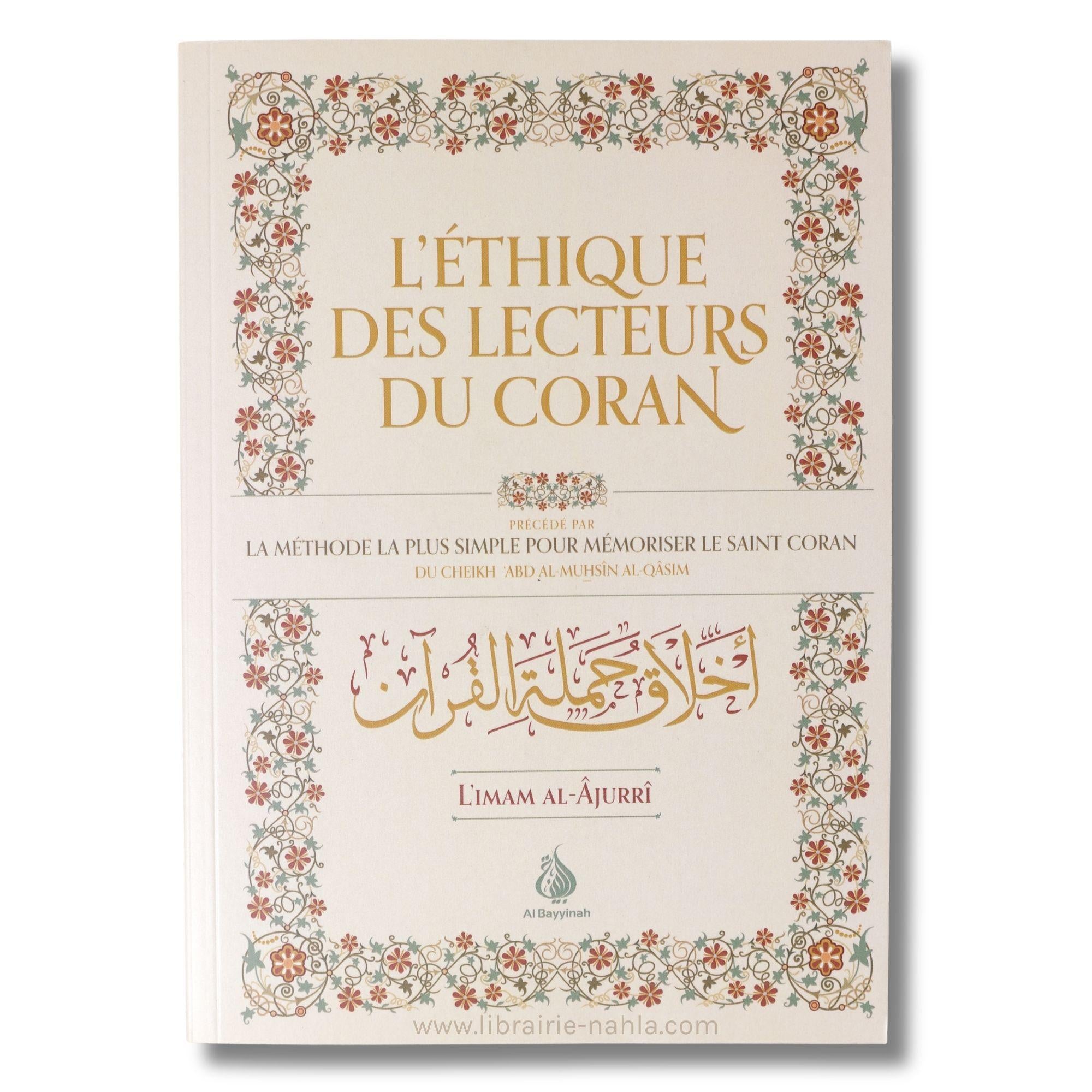 L'éthique des lecteurs du Coran