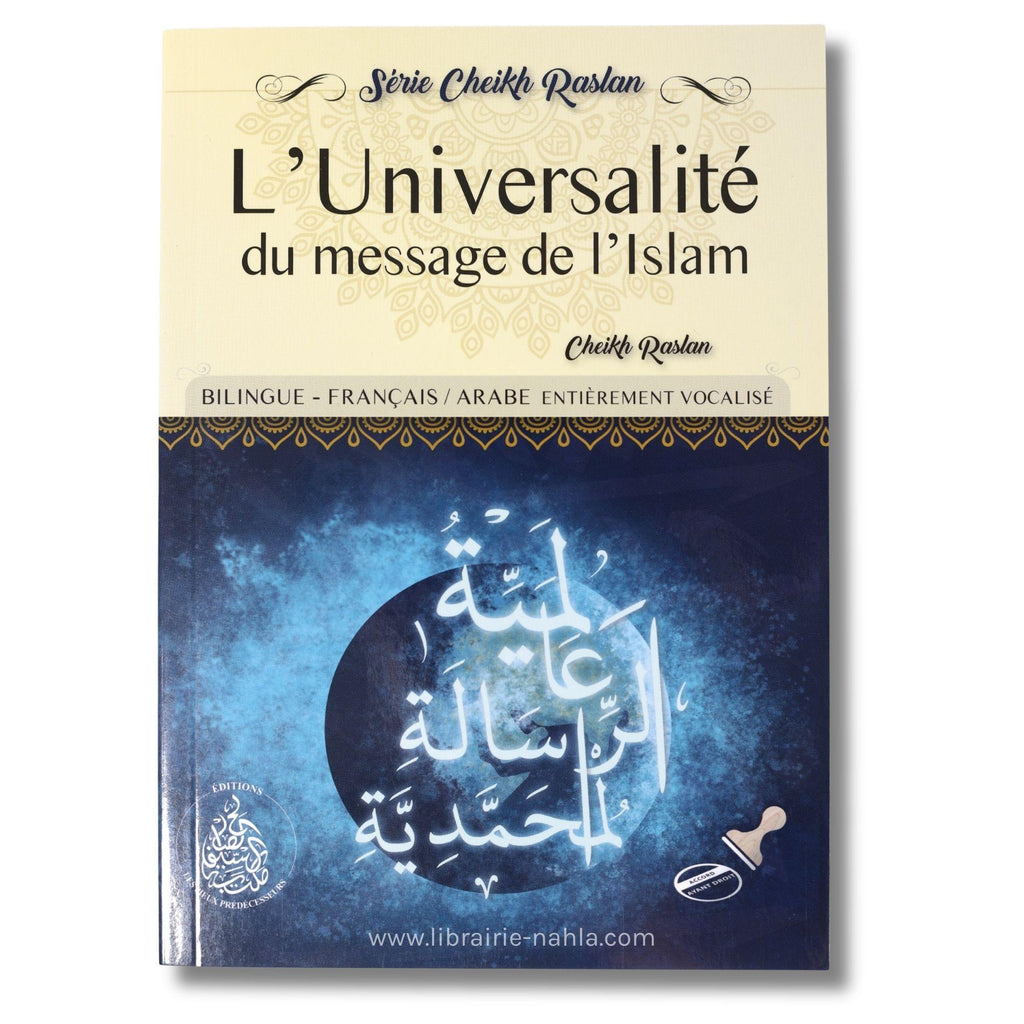 L'universalité du message de l'islam