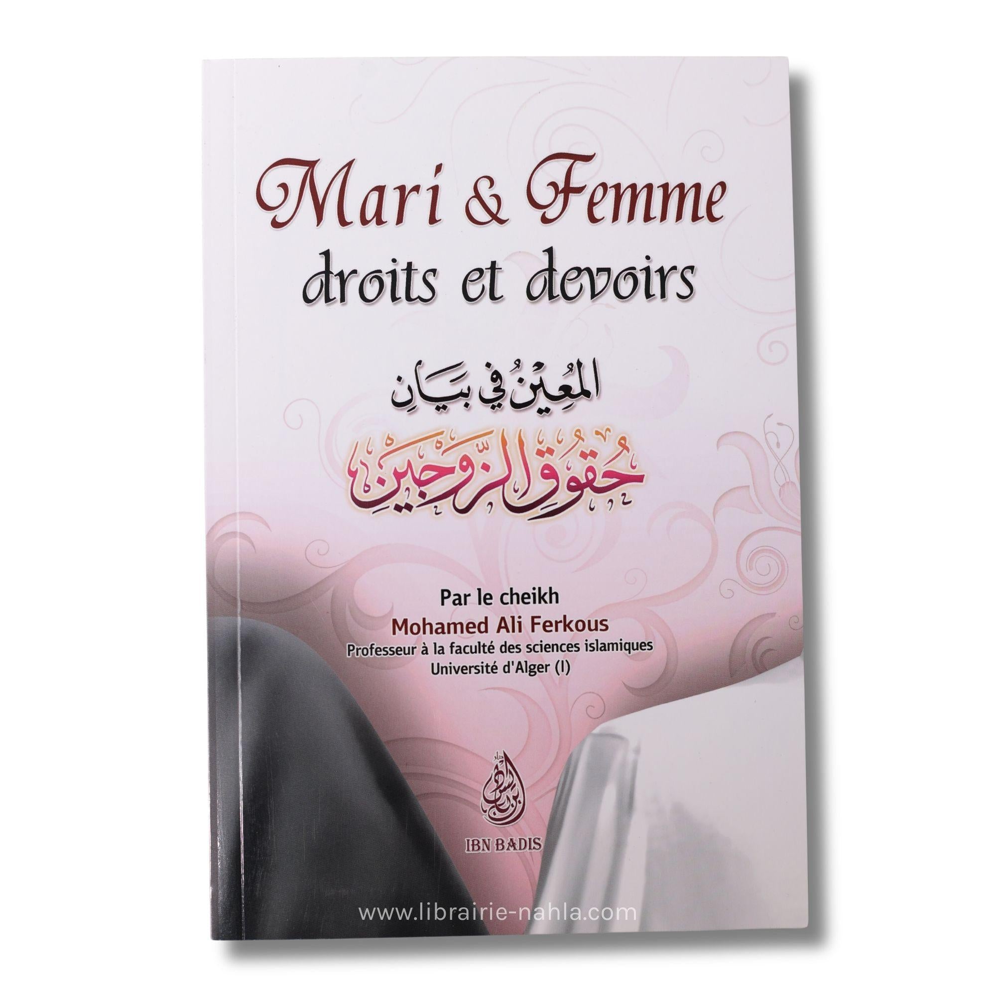 Mari & Femme : Droits et Devoirs