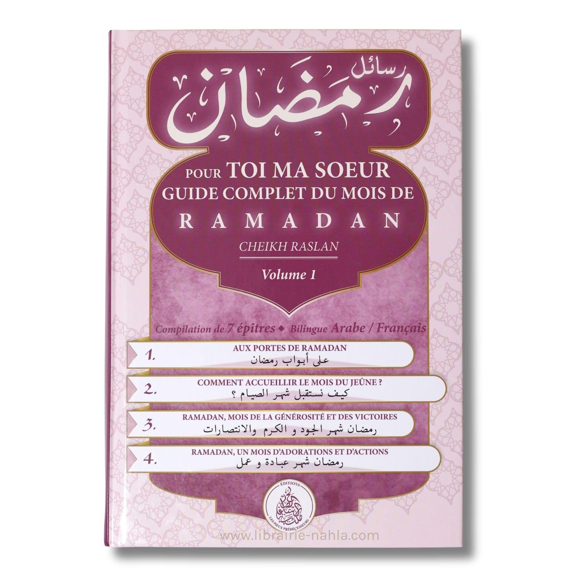 Pour toi ma soeur, guide complet du mois des Ramadan - Volume 1