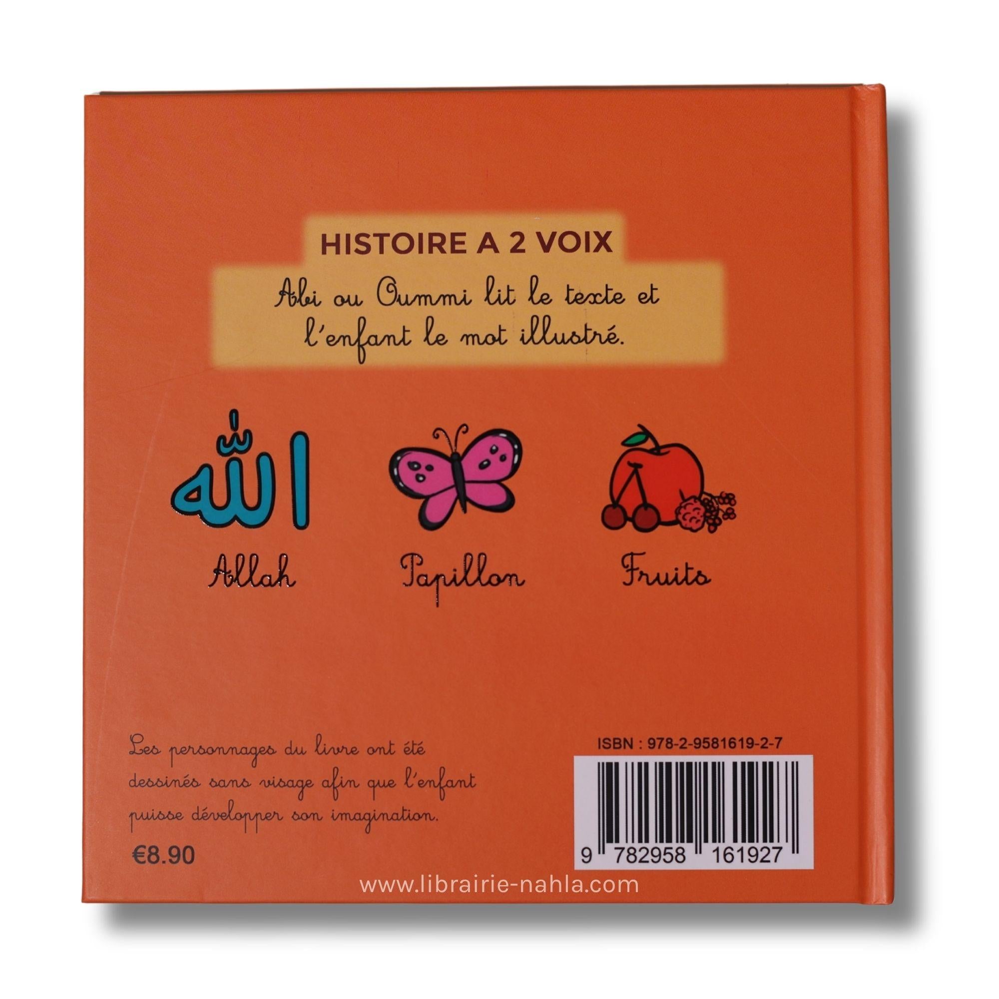 Qui est mon Seigneur ?