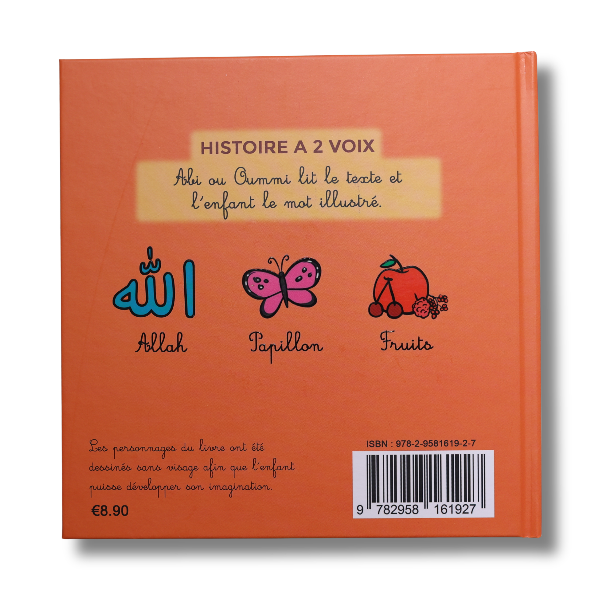 Qui est mon Seigneur ?