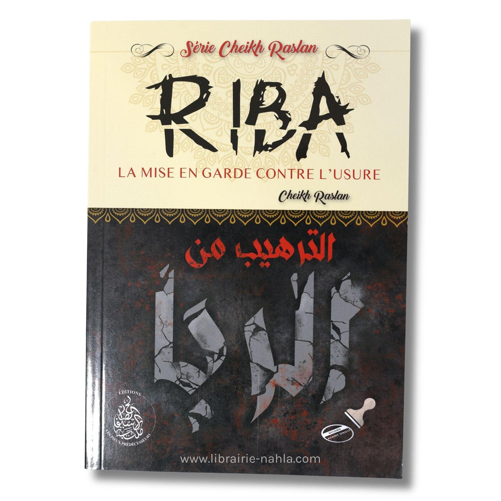 Riba, la mise en garde contre l'usure