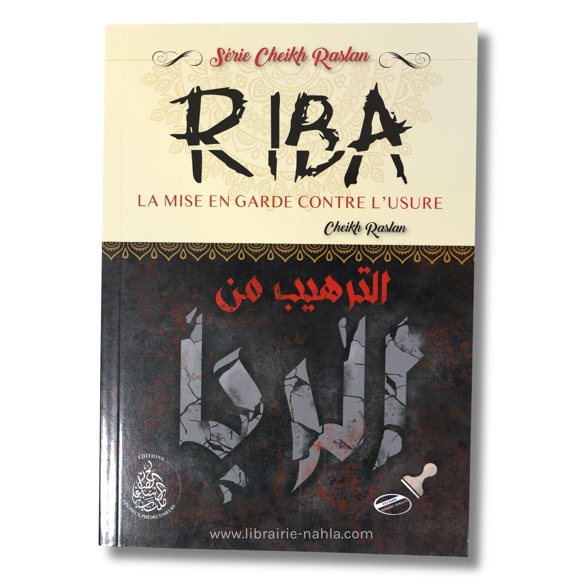 Riba, la mise en garde contre l'usure