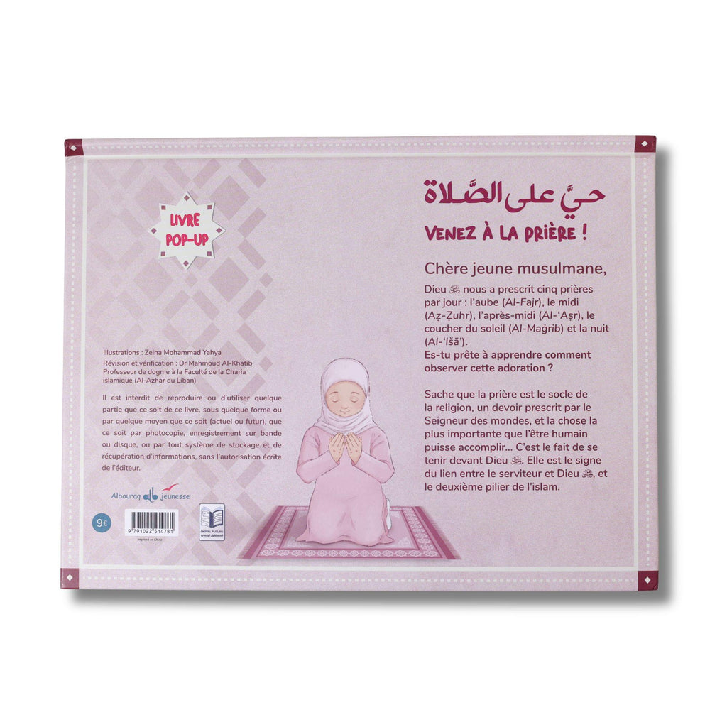 Venez à la prière ! (version fille)