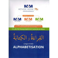 Méthode Médine Plus - Alphabétisation - langue Arabe - Eric Younous